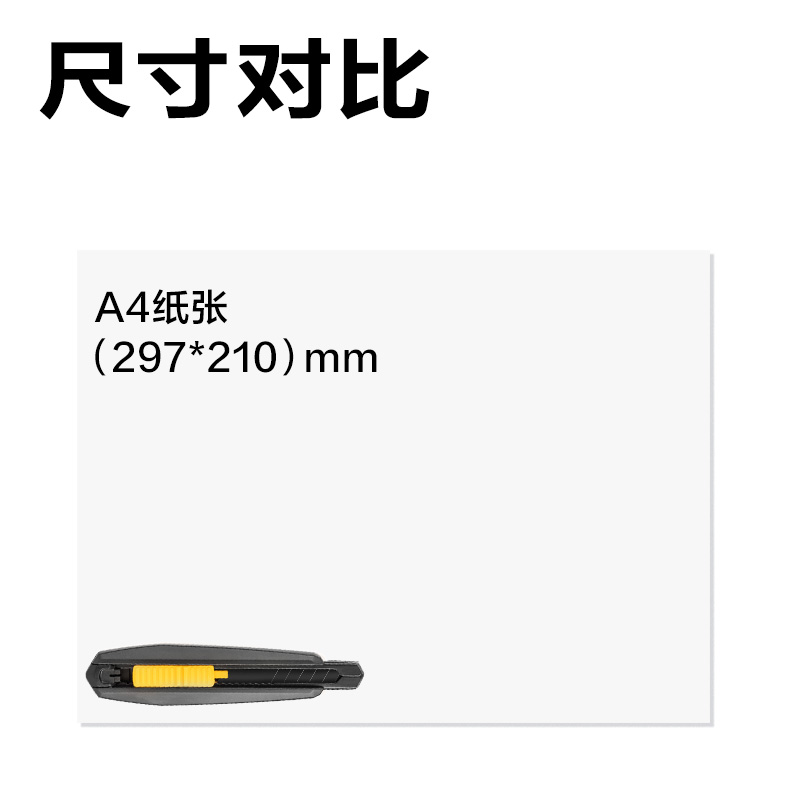纵横TD209美工刀9mm60°SK5(灰色)(把)