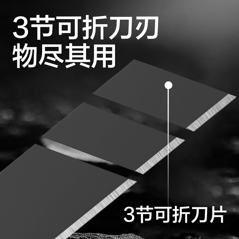 纵横TD409美工刀18mm60°SK5(灰色)(把)