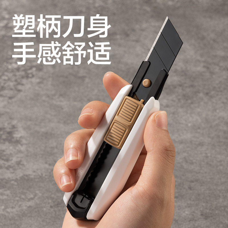 纵横TD409美工刀18mm60°SK5(灰色)(把)