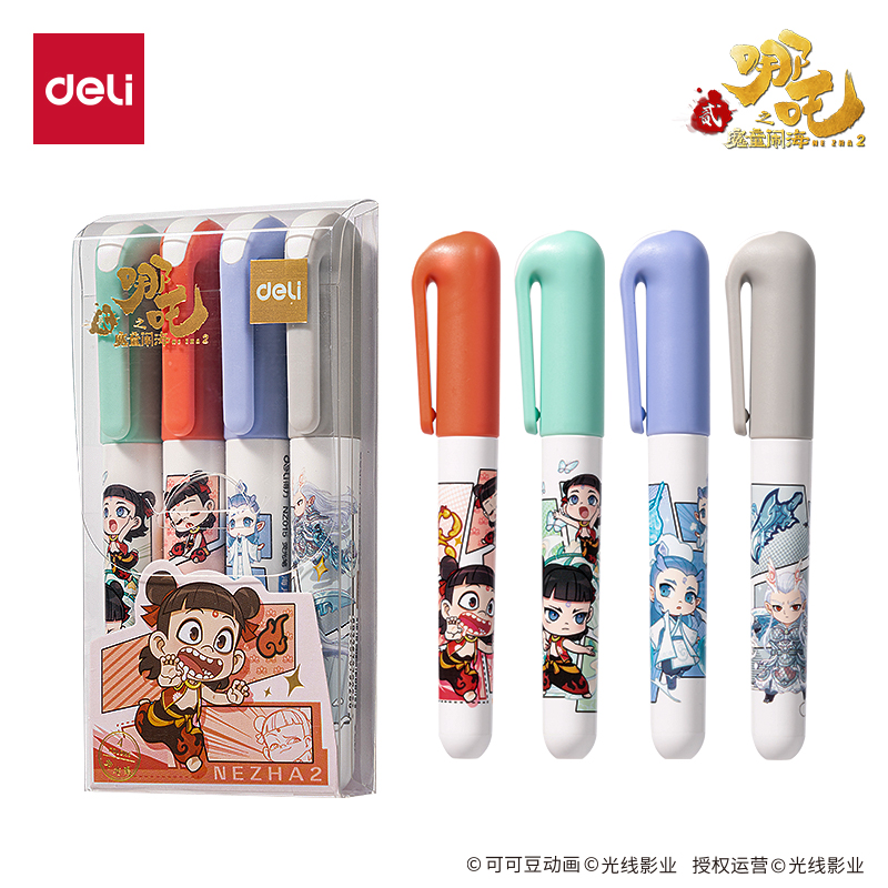 纵横NZ015哪吒IP荧光笔(混)(4支/盒)