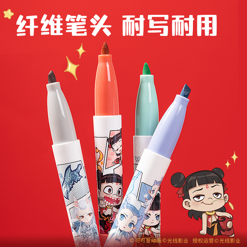纵横NZ015哪吒IP荧光笔(混)(4支/盒)