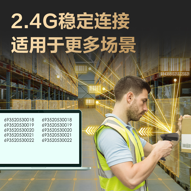 纵横AA822S条码扫描器_手持扫描器(黑)(台)