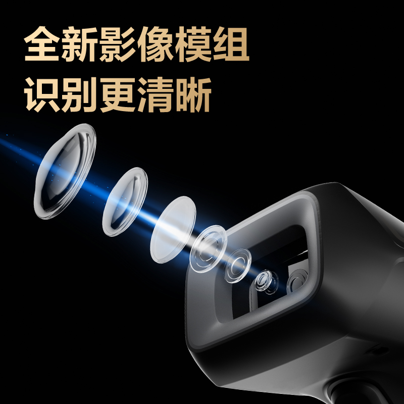 纵横AA822S条码扫描器_手持扫描器(黑)(台)