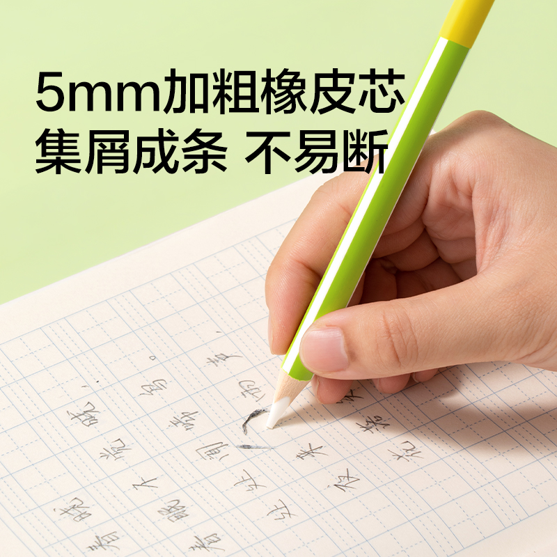 纽赛NS798粗杆橡皮笔(混)(盒)