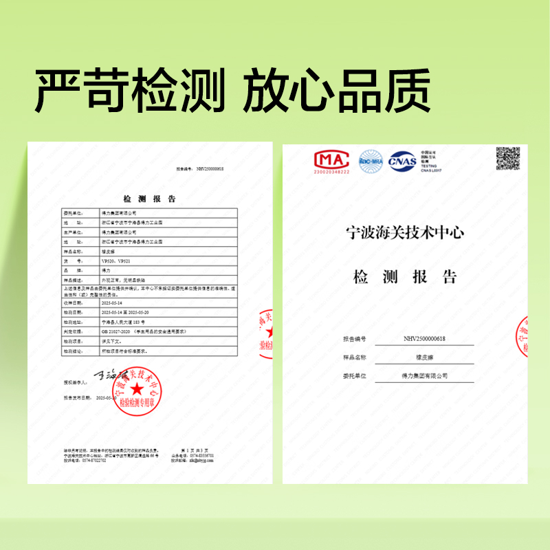 纽赛NS798粗杆橡皮笔(混)(盒)
