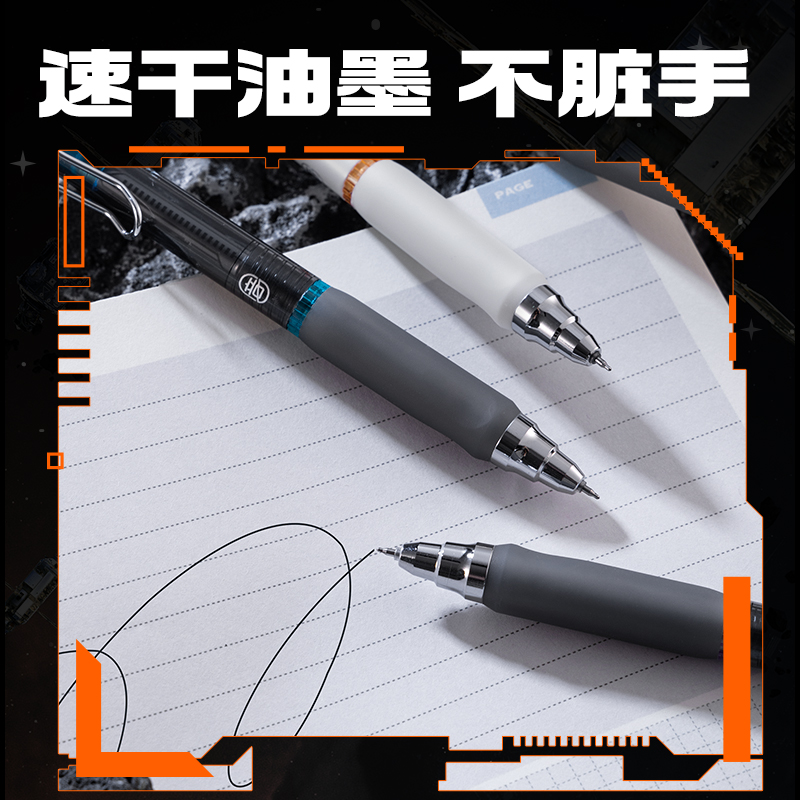 纵横SA417速干按动中性笔0.5mmST头(黑)(5支/盒)