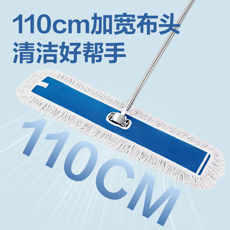 纵横得心LQ156尘推(110cm)(蓝)(1套)