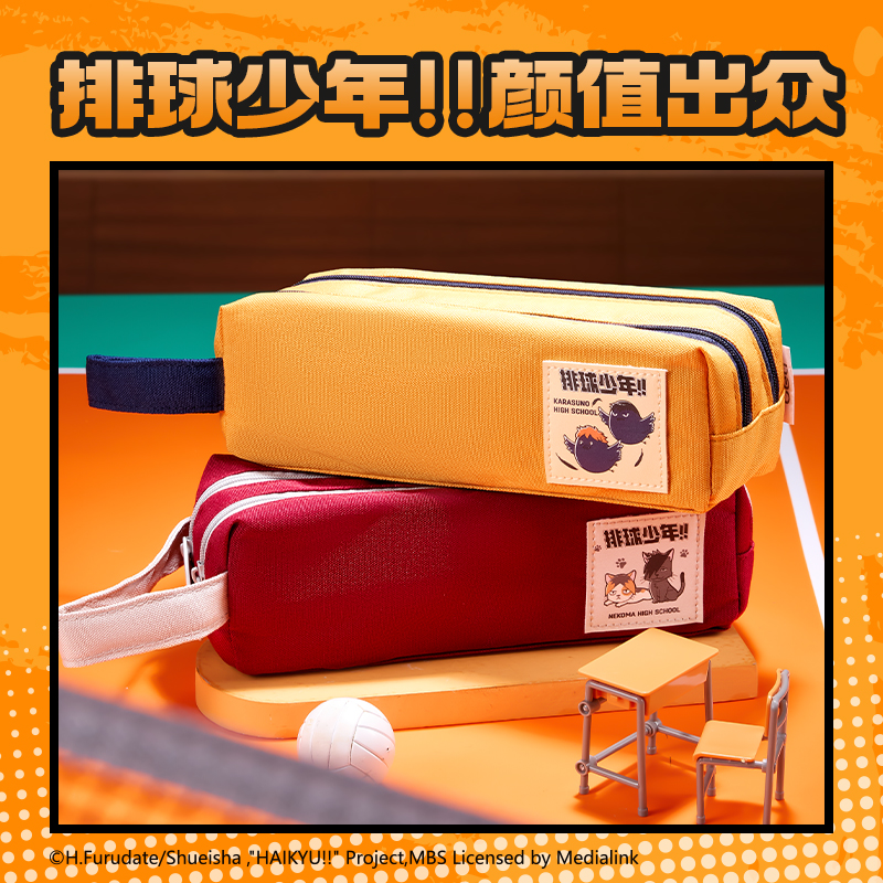 纵横SN751排球少年大方包笔袋(混)(个)