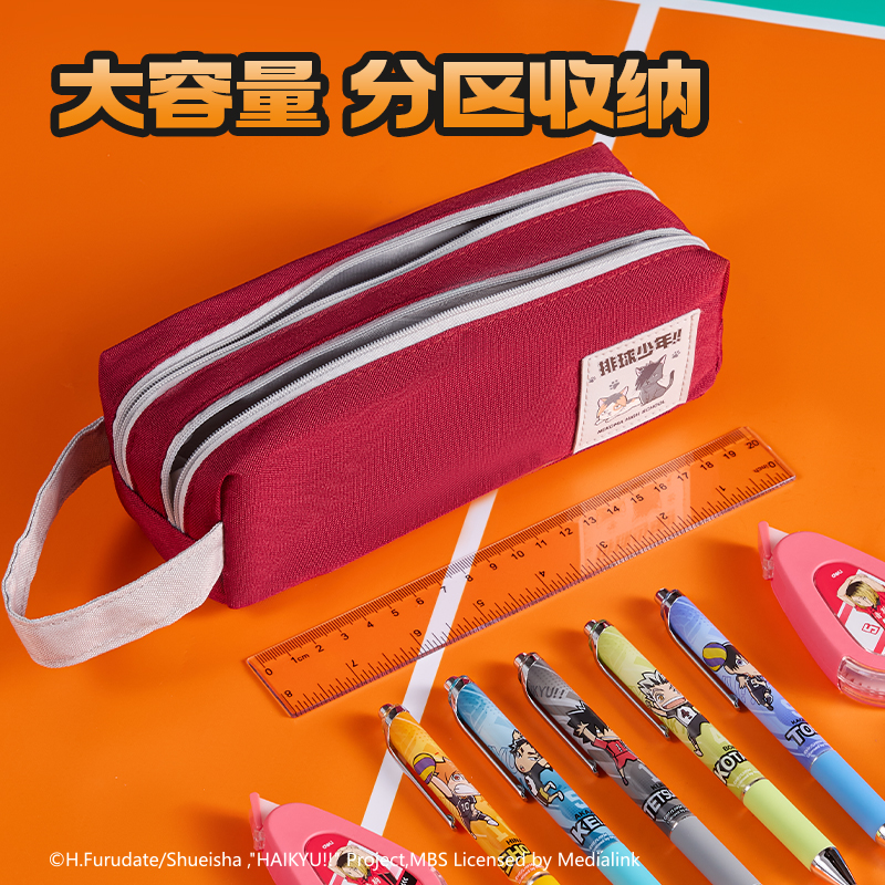 纵横SN751排球少年大方包笔袋(混)(个)