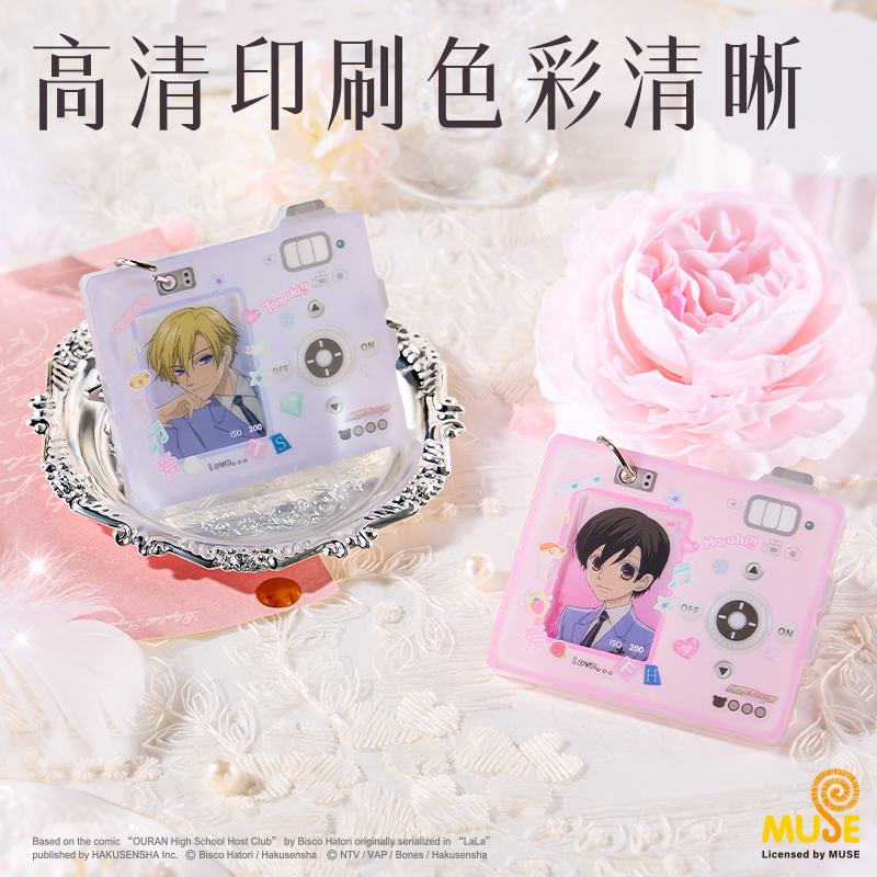 纵横YL621樱兰高校ID证件照挂件(混)(个)