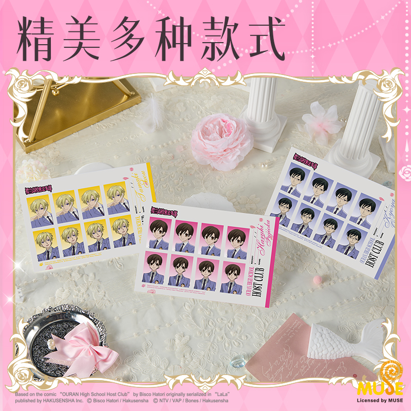纵横YL617樱兰高校证件照相卡(混)(个)