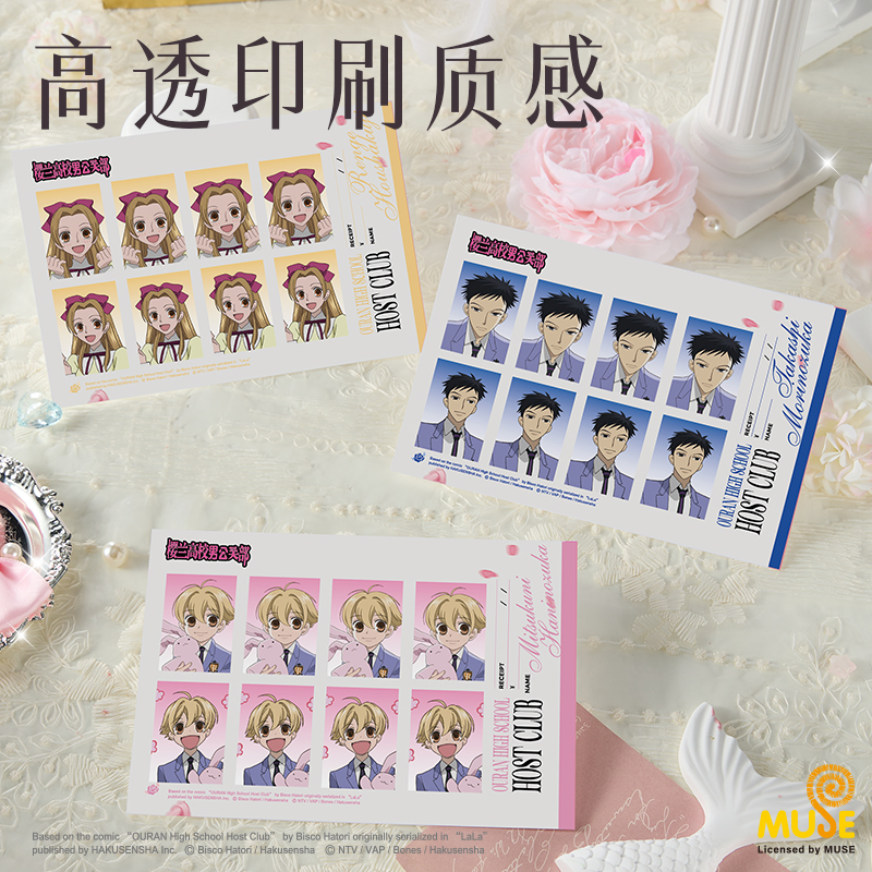 纵横YL617樱兰高校证件照相卡(混)(个)