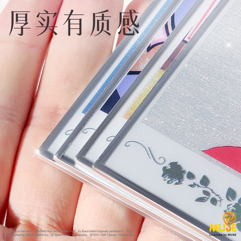 纵横YL625樱兰高校可立色纸(混)(个)