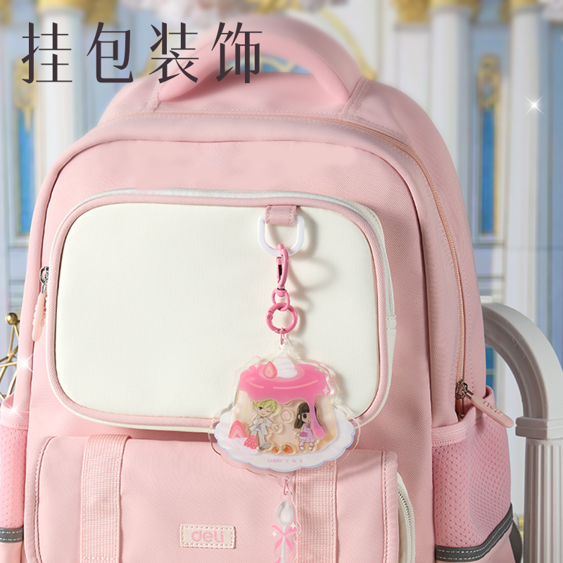 纵横YL698樱兰高校风铃摇摇乐挂件(粉)(个)
