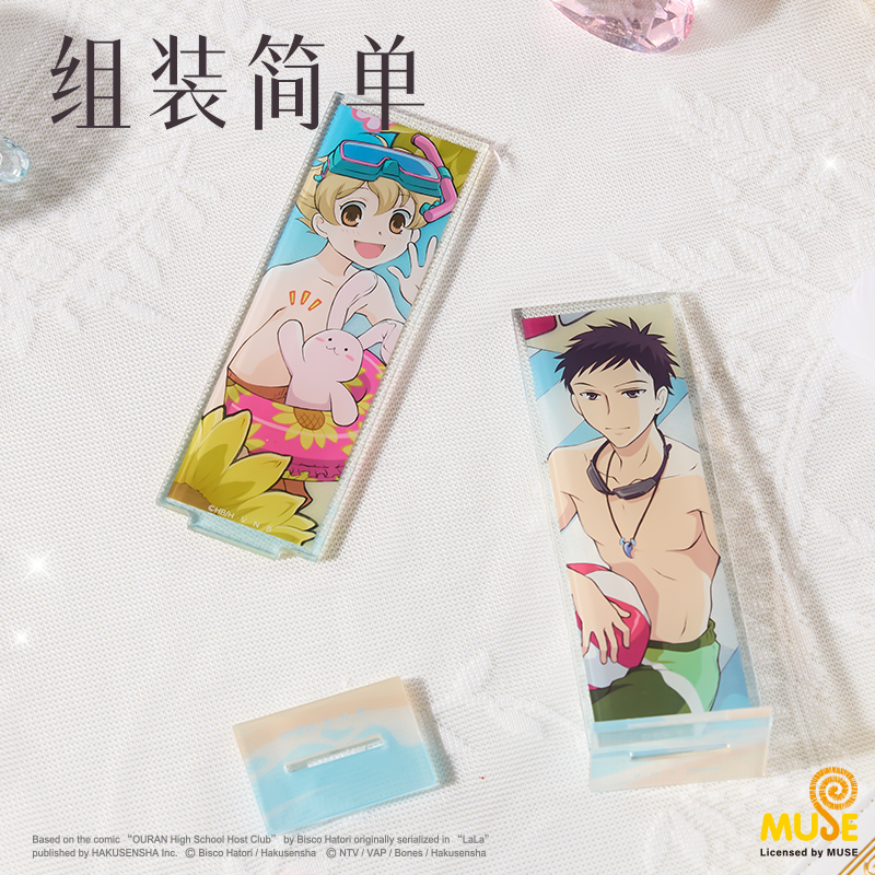 纵横YL653樱兰高校海滩立牌(混)(个)