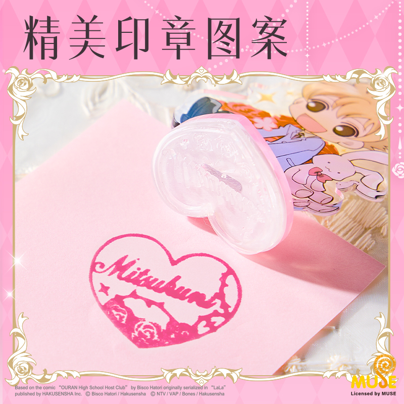 纵横YL630樱兰高校亚克力印章立牌(混)(个)