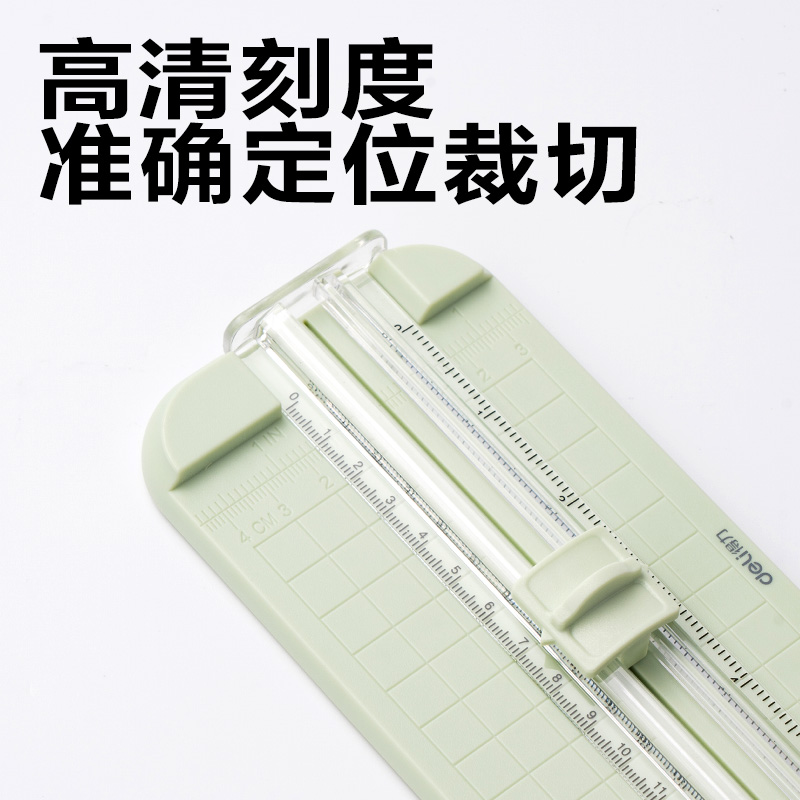 纵横TD901切纸机(白色)(台)