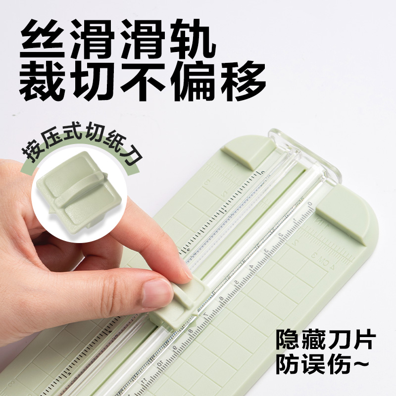 纵横TD901切纸机(白色)(台)