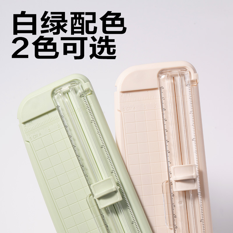 纵横TD900切纸机(白色)(台)