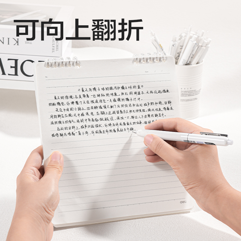 纵横H20-1可开合活页本PP壳(透明-可开合)(本)