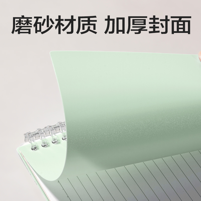 纵横HB5-12可开合活页本PP壳(莫兰迪绿-可开合)(本)