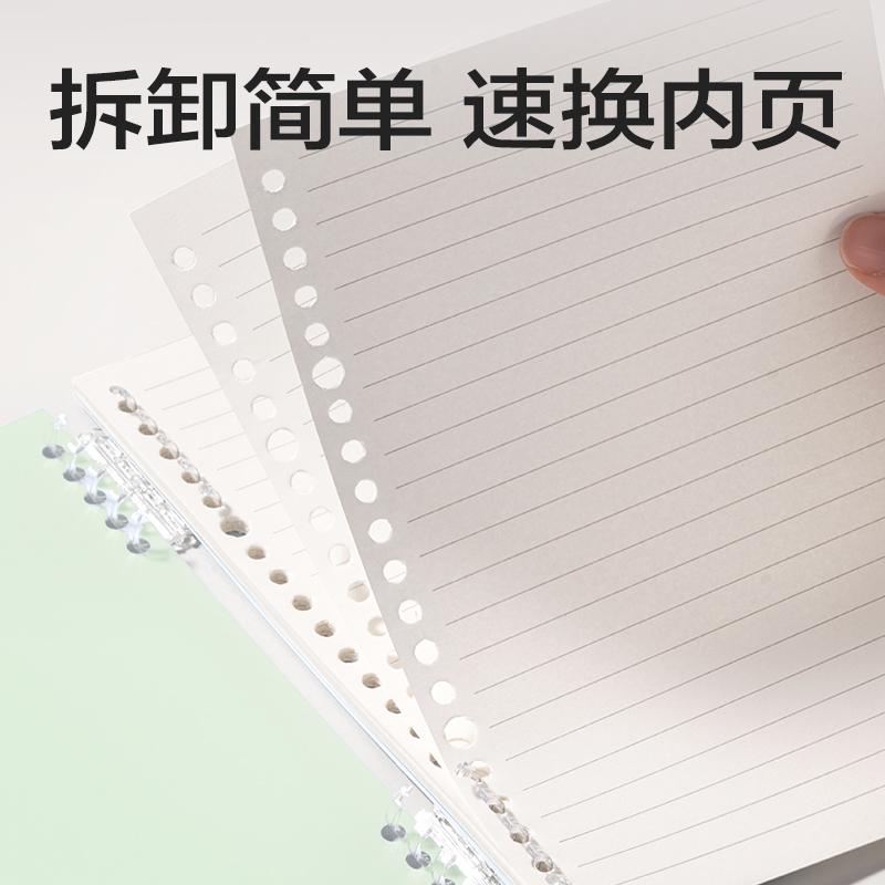 纵横HA5-12可开合活页本PP壳(莫兰迪橙-可开合)(本)