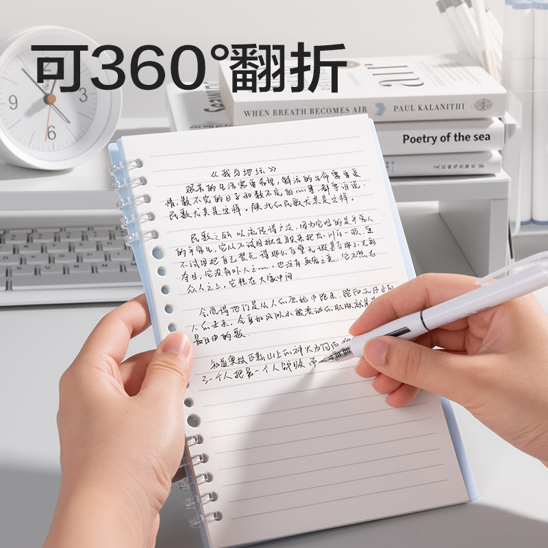 纵横HA5-12可开合活页本PP壳(莫兰迪橙-可开合)(本)
