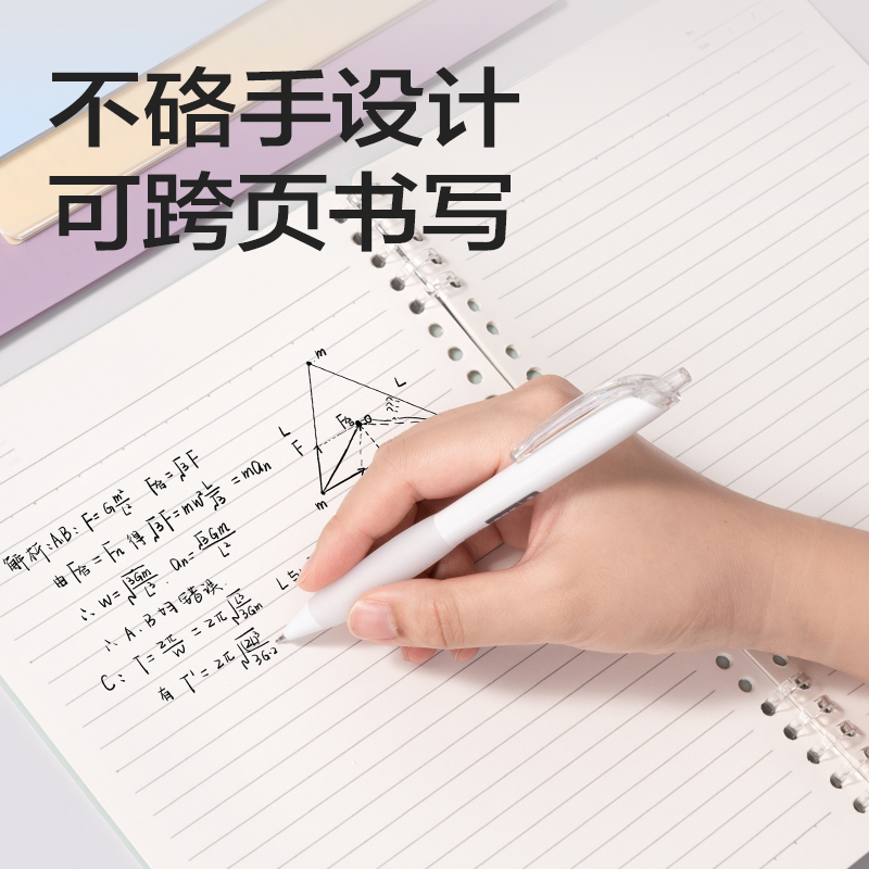 纵横HA5-12可开合活页本PP壳(莫兰迪橙-可开合)(本)