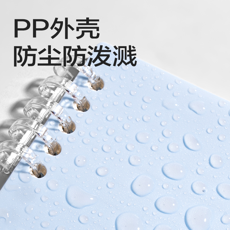 纵横HA5-12可开合活页本PP壳(莫兰迪橙-可开合)(本)