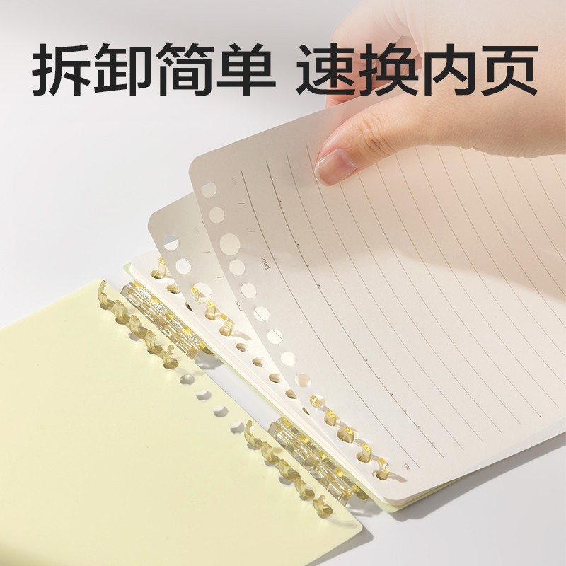 纵横HA5-16上翻可开合活页本PP壳(黄-可开合)(本)