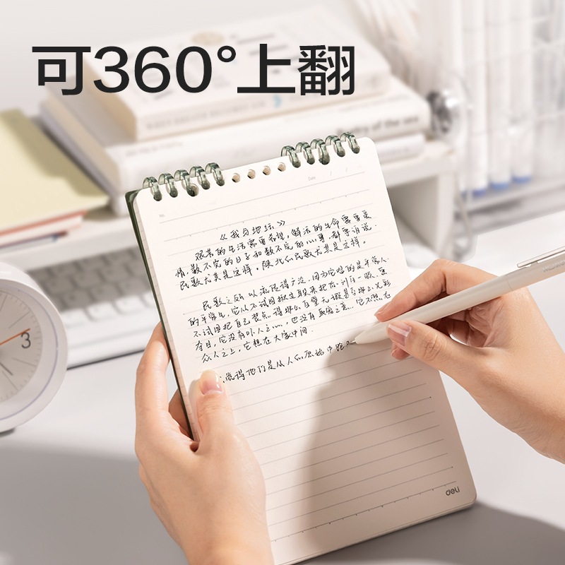 纵横HA5-16上翻可开合活页本PP壳(黄-可开合)(本)