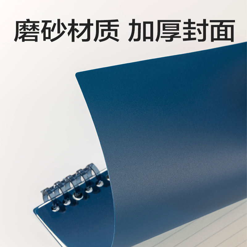 纵横HA5-16上翻可开合活页本PP壳(黄-可开合)(本)