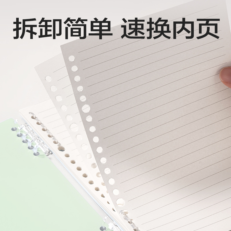 纵横HA5-12可开合活页本PP壳(莫兰迪紫-可开合)(本)