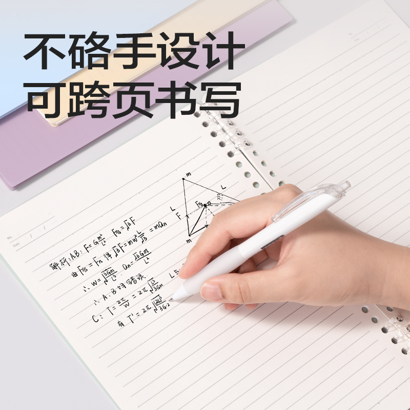 纵横HA5-12可开合活页本PP壳(莫兰迪紫-可开合)(本)