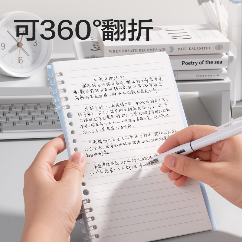 纵横HA5-12可开合活页本PP壳(莫兰迪蓝-可开合)(本)
