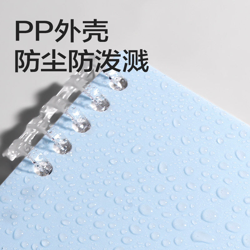 纵横HB5-12可开合活页本PP壳(莫兰迪紫-可开合)(本)