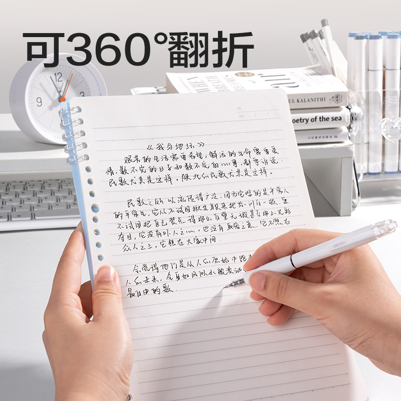纵横HB5-12可开合活页本PP壳(莫兰迪蓝-可开合)(本)