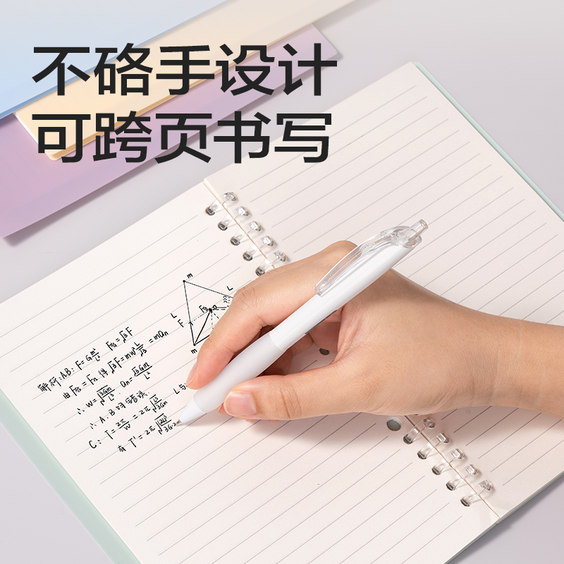 纵横HB5-12可开合活页本PP壳(莫兰迪蓝-可开合)(本)