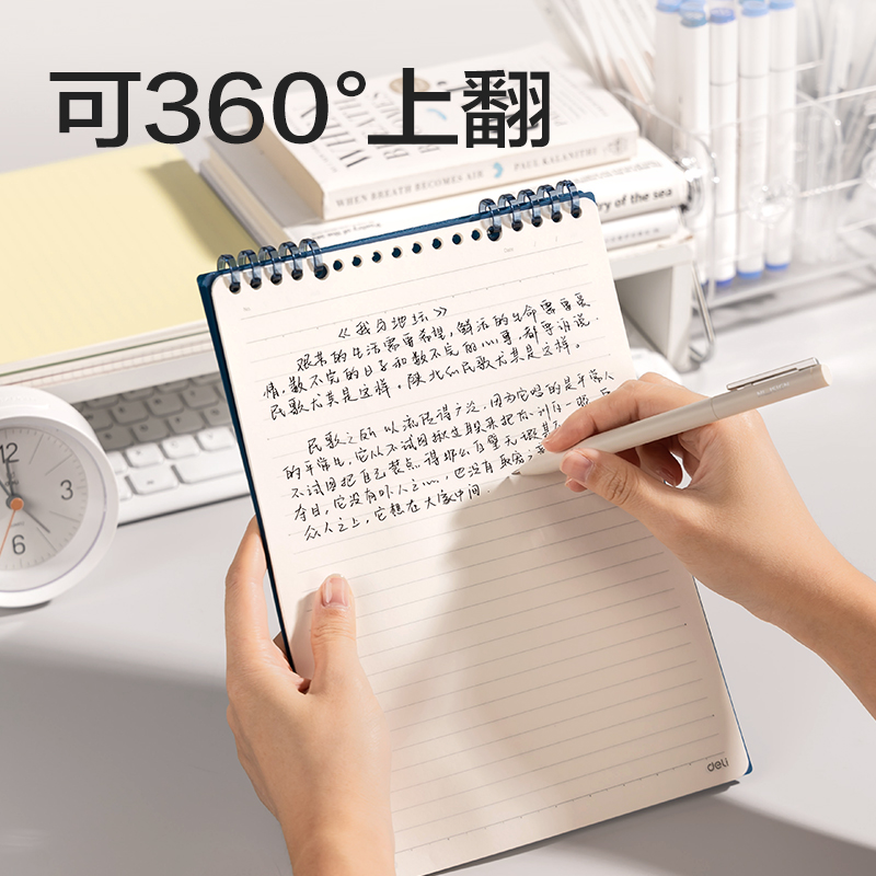 纵横HB5-16上翻可开合活页本PP壳(绿-可开合)(本)