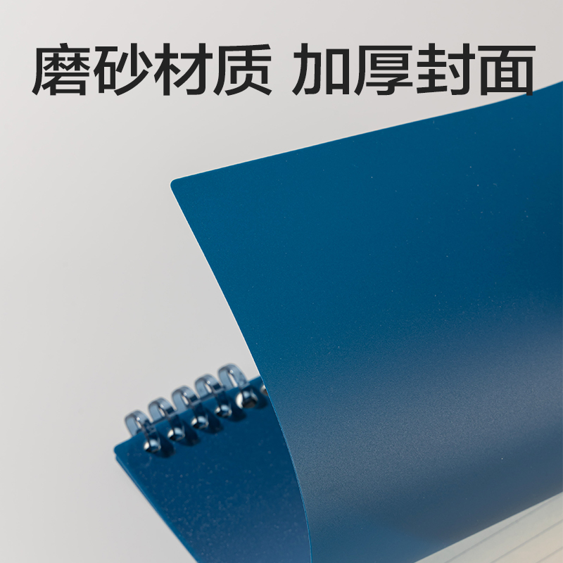 纵横HB5-16上翻可开合活页本PP壳(绿-可开合)(本)