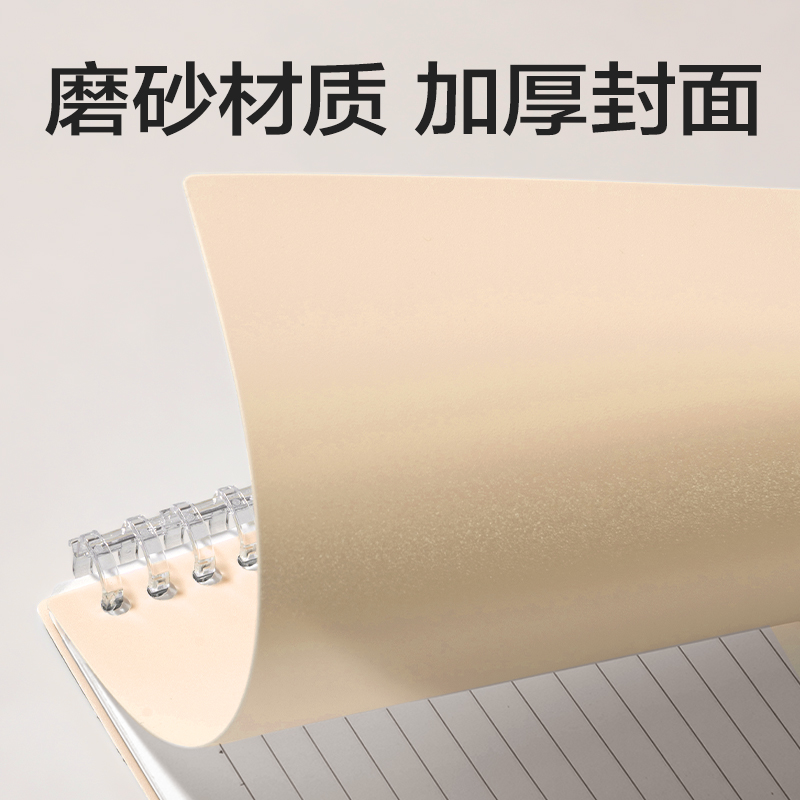 纵横HA5-12可开合活页本PP壳(莫兰迪绿-可开合)(本)