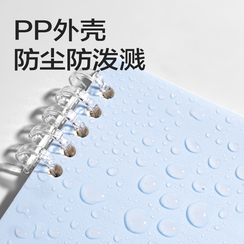 纵横HA5-12可开合活页本PP壳(莫兰迪绿-可开合)(本)