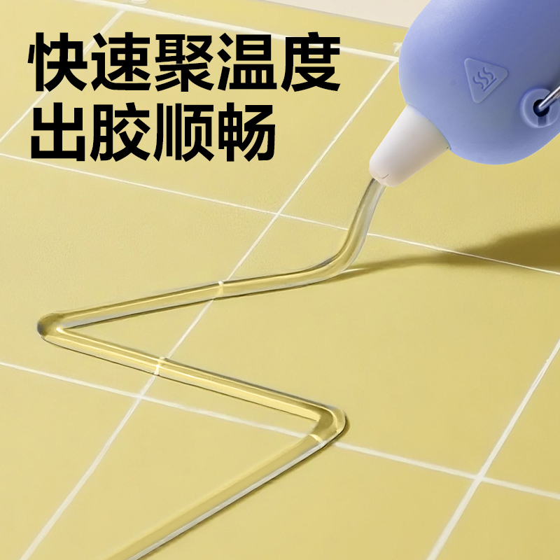 纵横YC706防滴胶热熔胶枪-20W(紫)(把)