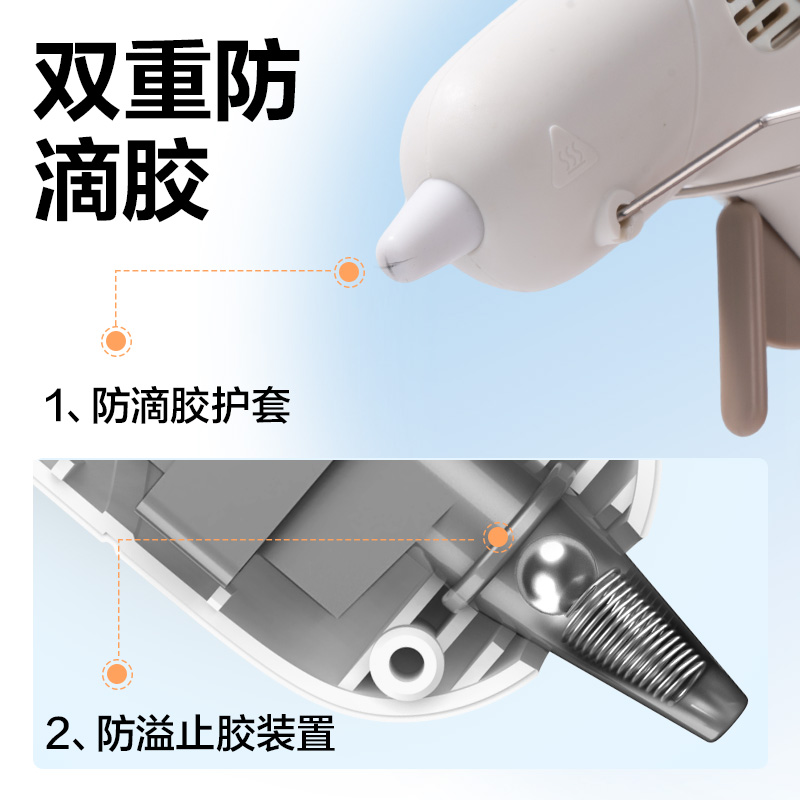 纵横YC706防滴胶热熔胶枪-20W(白)(把)
