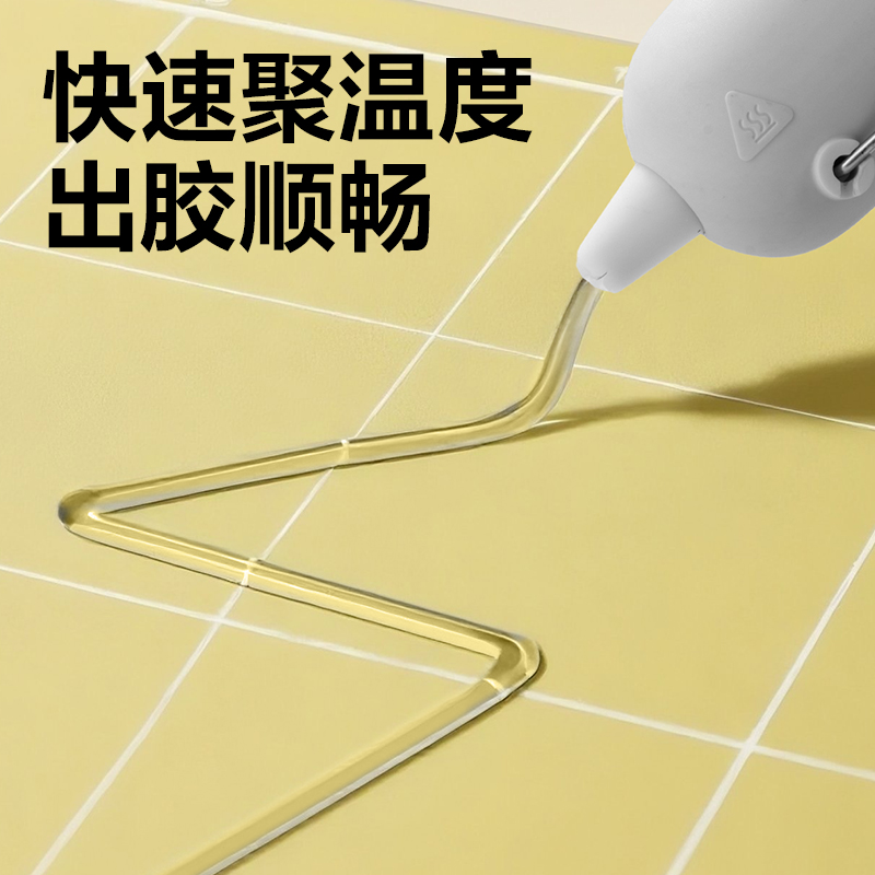 纵横YC706防滴胶热熔胶枪-20W(白)(把)