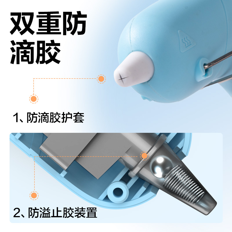 纵横YC706防滴胶热熔胶枪-20W(蓝)(把)