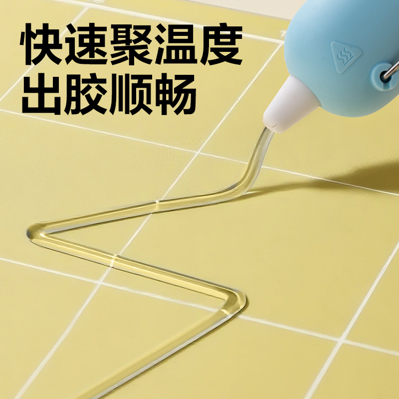 纵横YC706防滴胶热熔胶枪-20W(蓝)(把)
