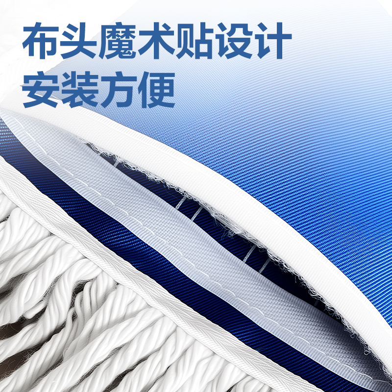 纵横得心LQ157-90尘推布头（90cm）(蓝)(1套)