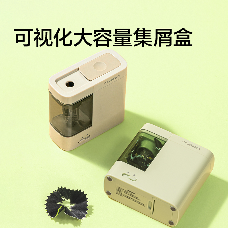 纽赛NS071EASY电动防尘门卷笔刀(旷野绿)(个)