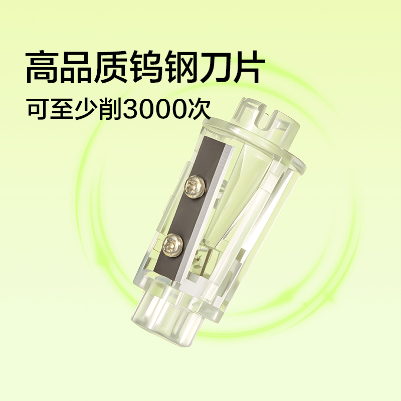 纽赛NS071EASY电动防尘门卷笔刀(浮岩灰)(个)